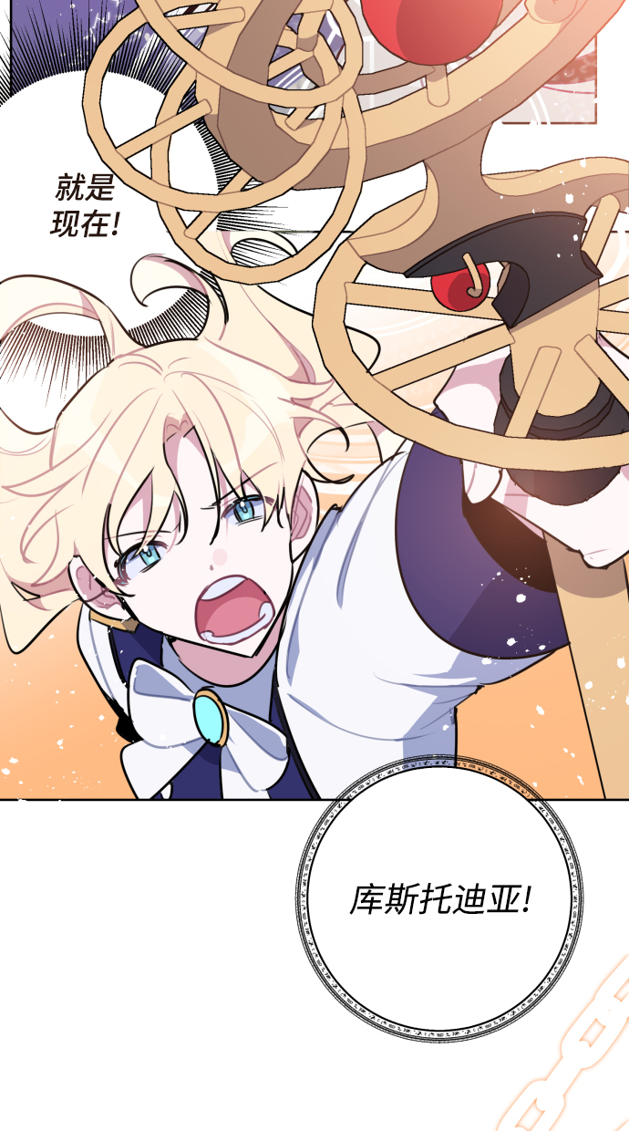 第38话45