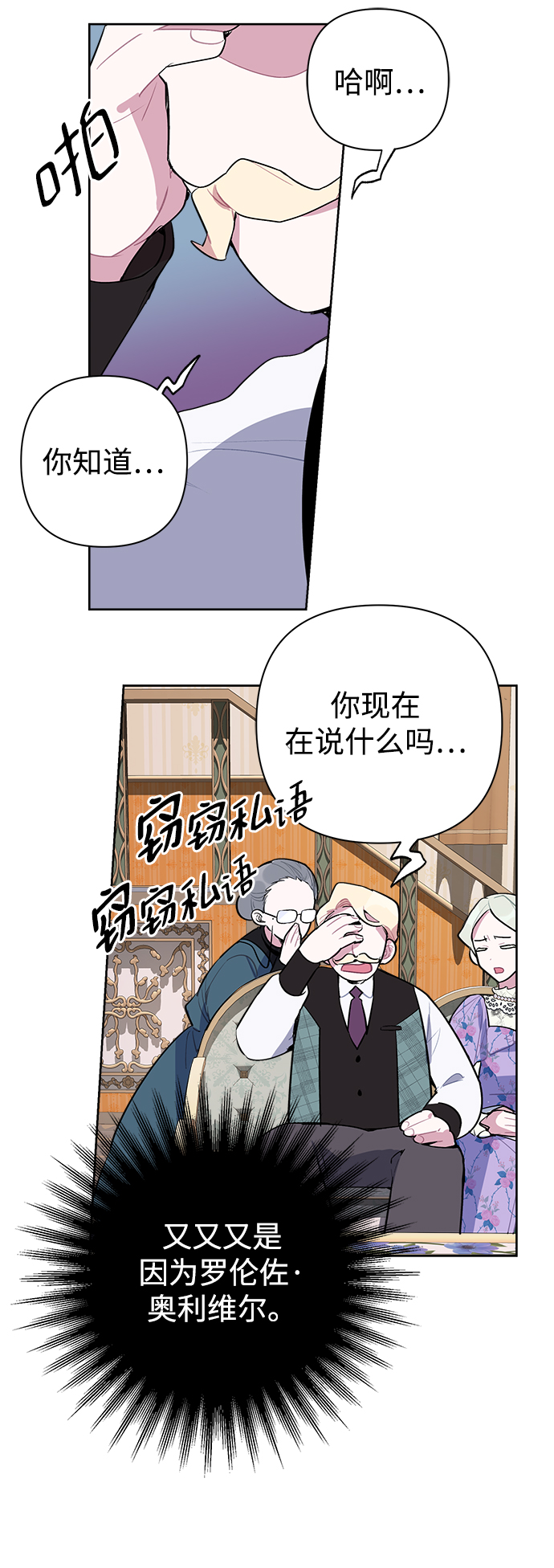 第4话5