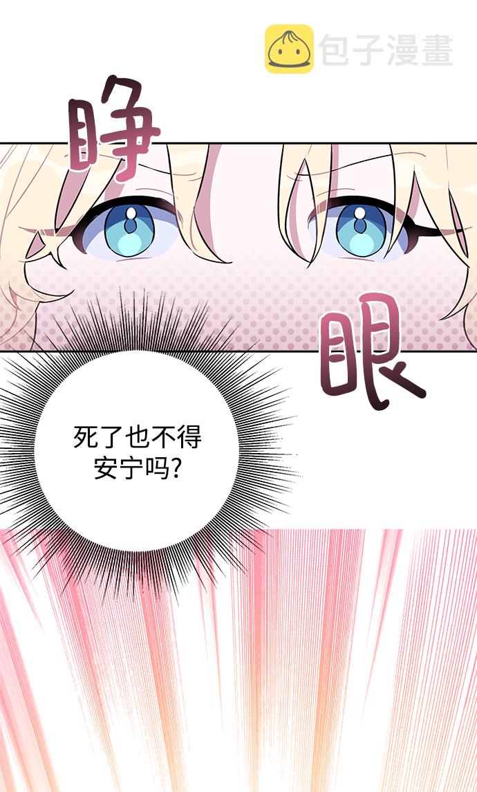 第1话98