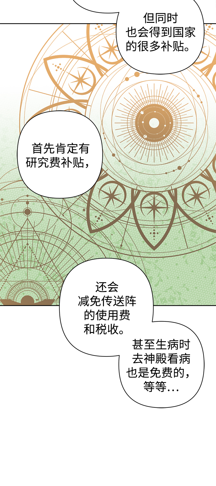 第24话7