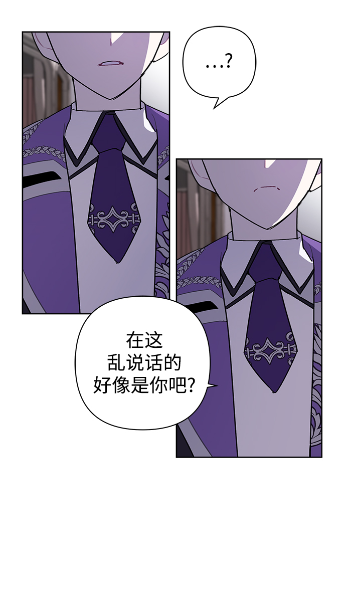 第8话42