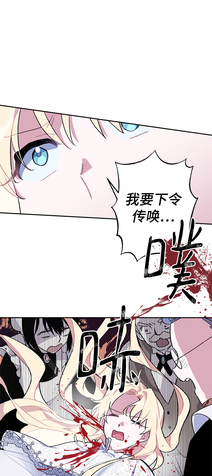 第2话15