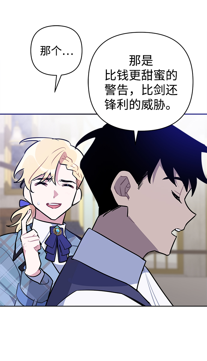 第40话31