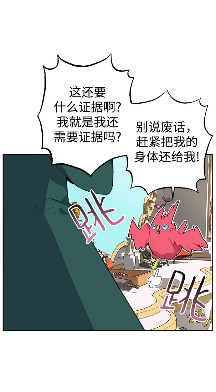 第5话67