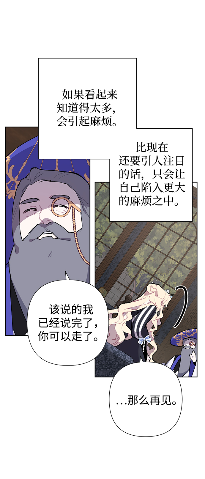 第19话16