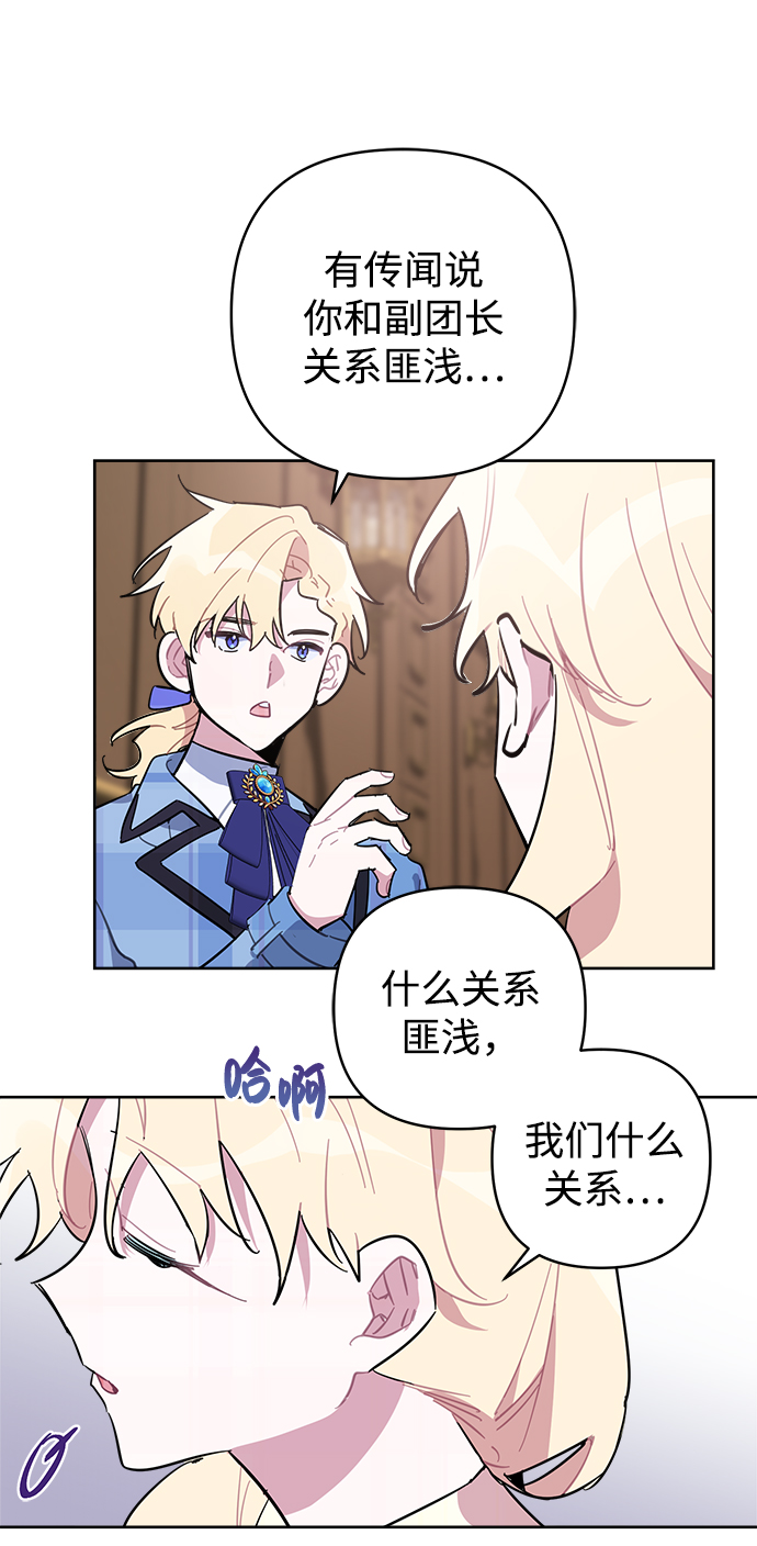 第40话62