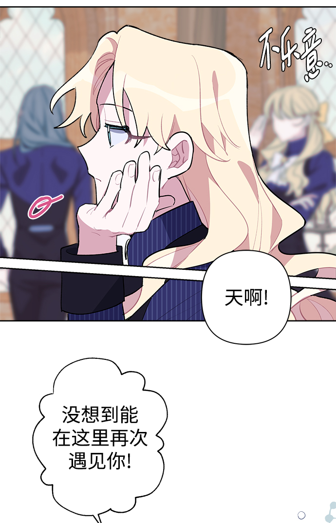 第26话13
