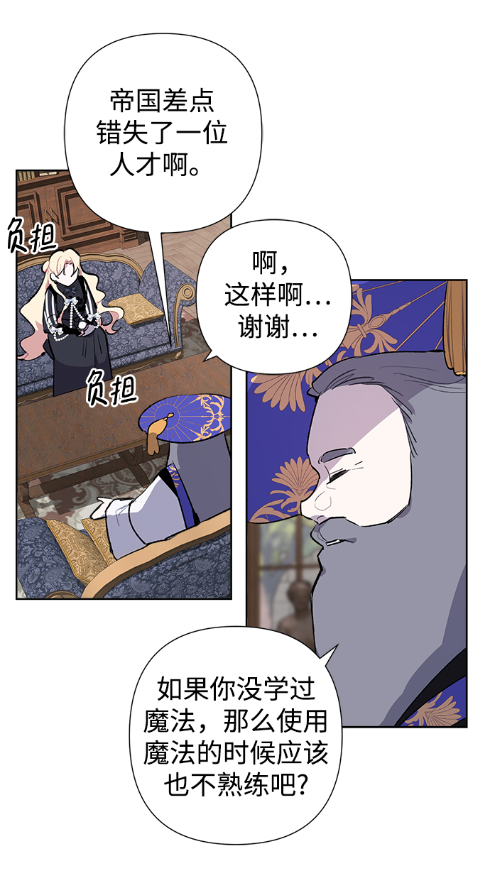 第19话5