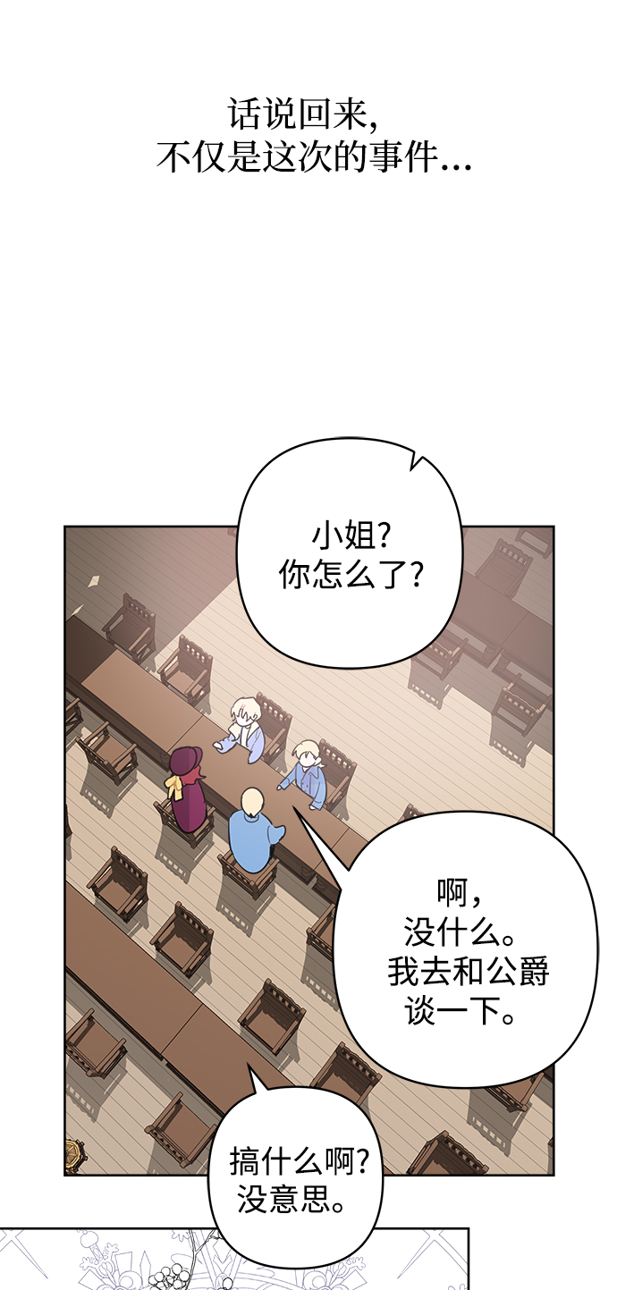 第40话67