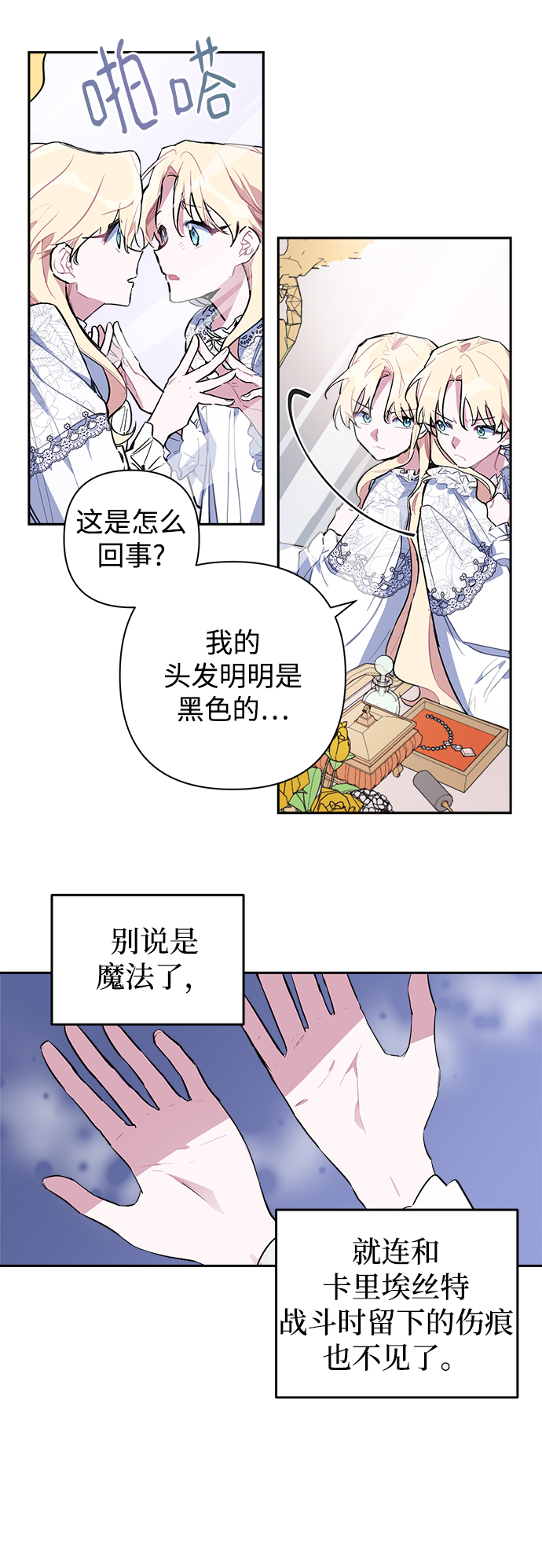 第2话6
