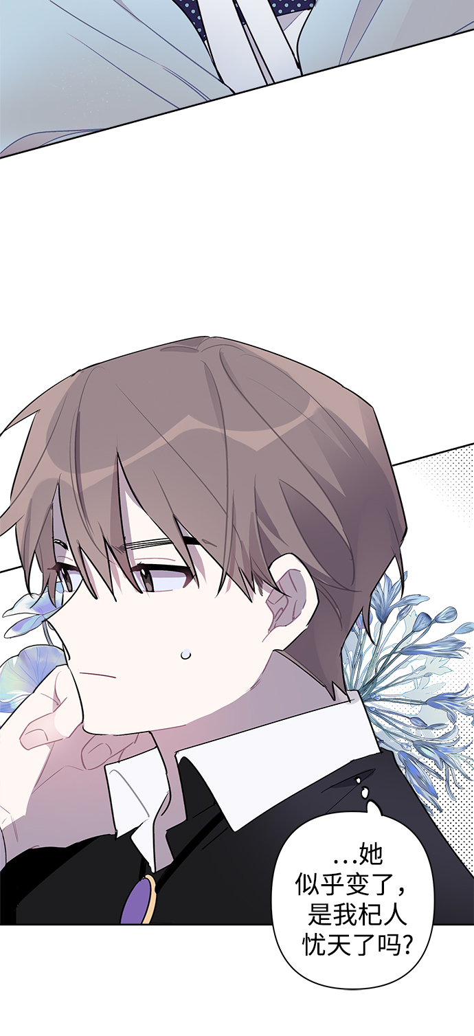 第9话69