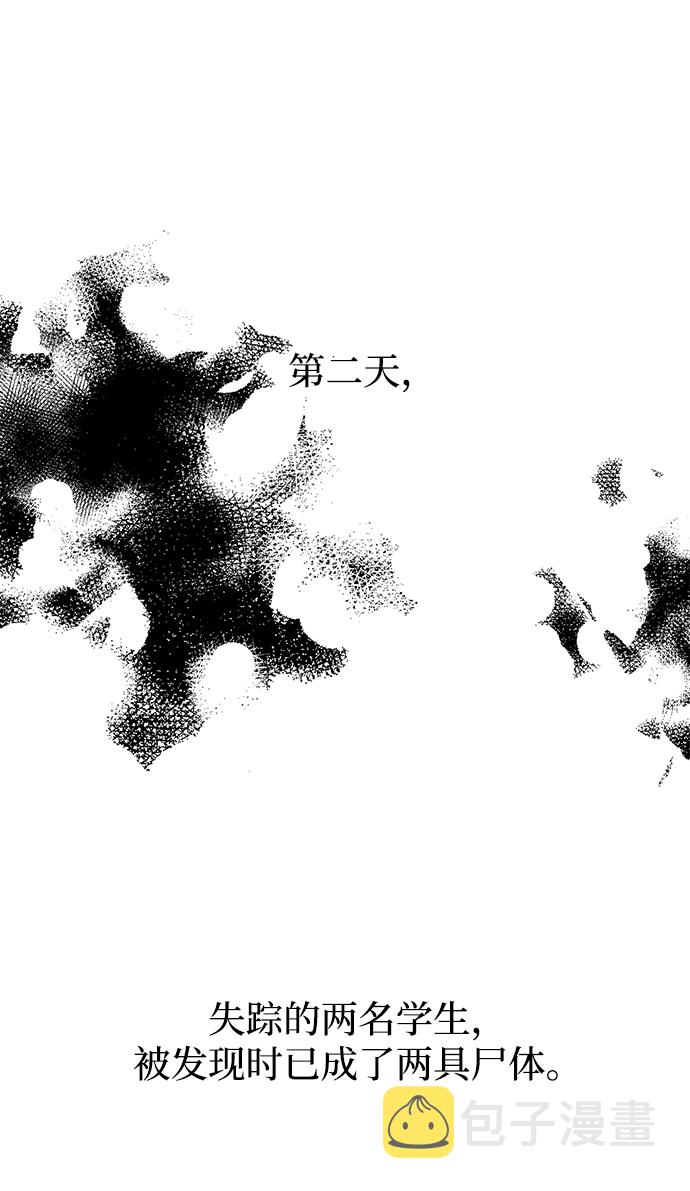 第39话60