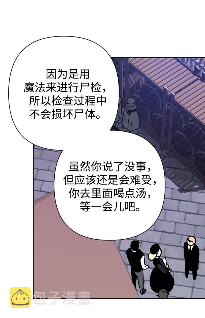 第43话21