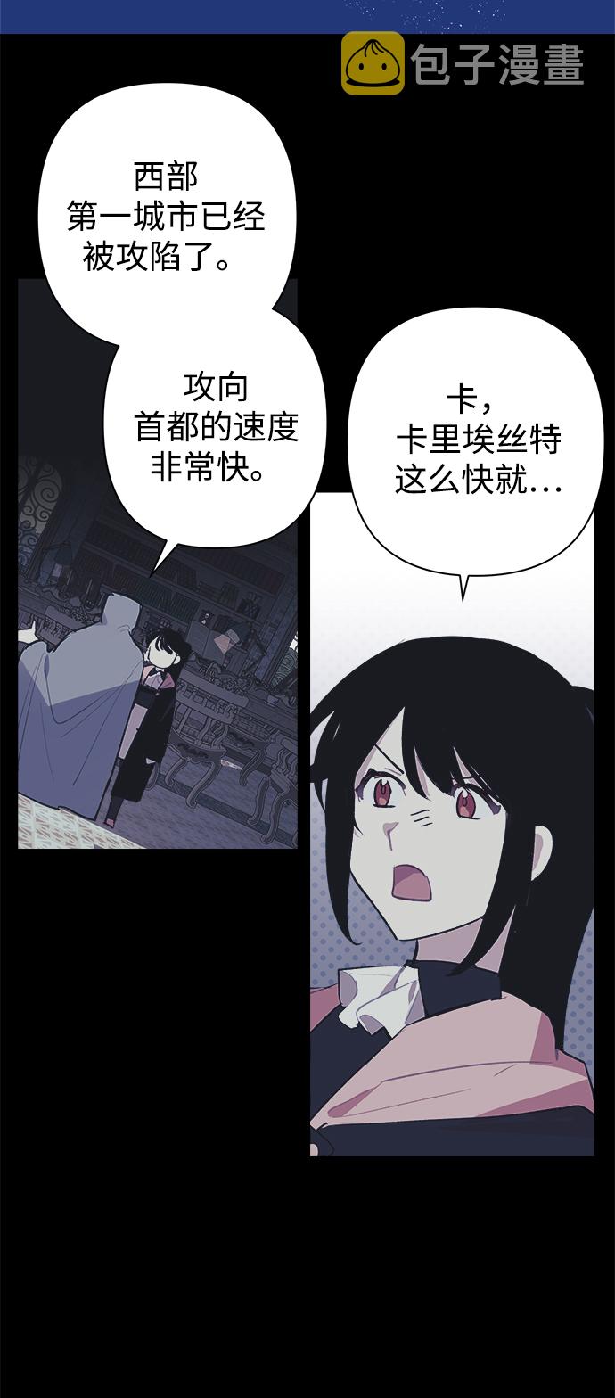 第31话44