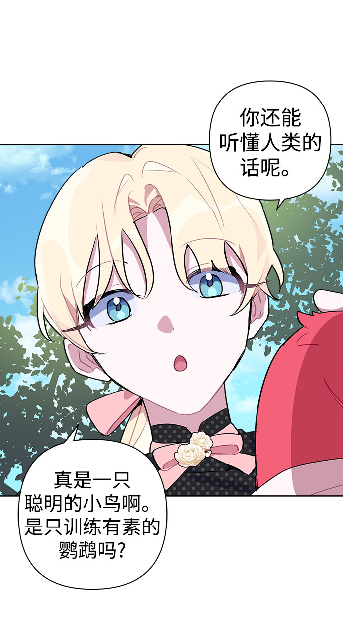 第5话19