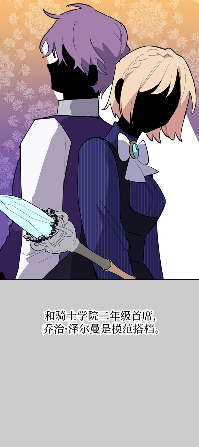第32话9