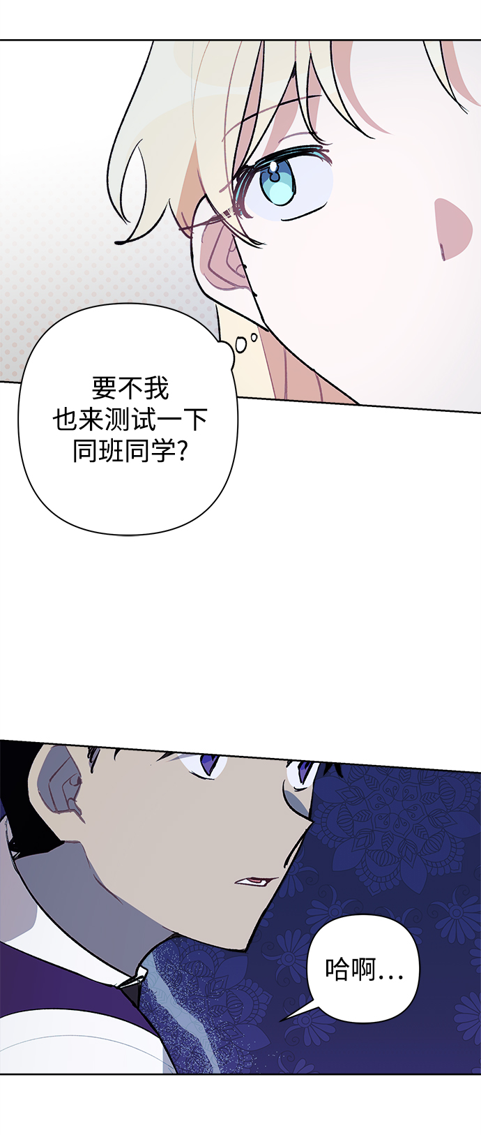 第28话11