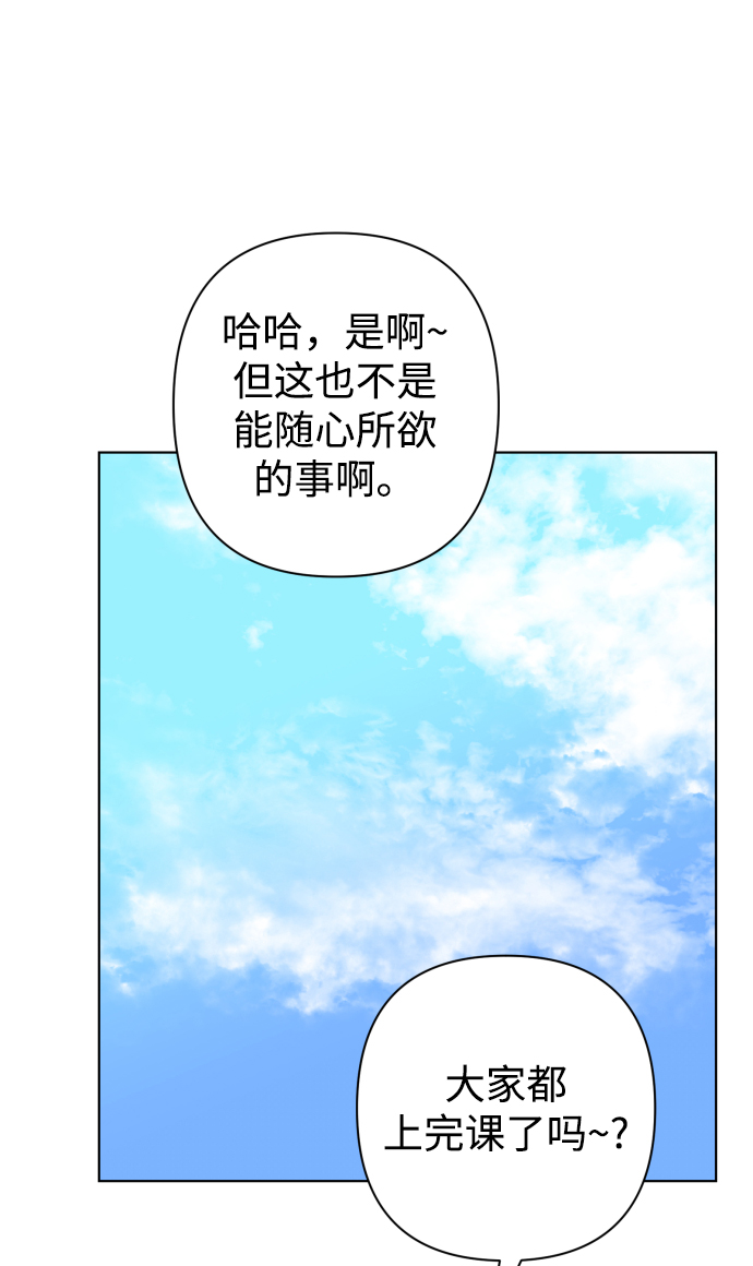 第34话5