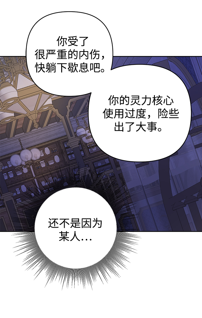 第39话29