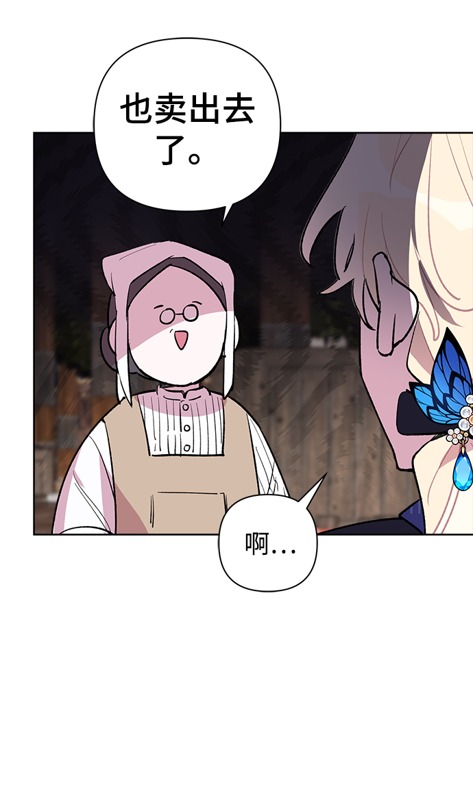 第24话31