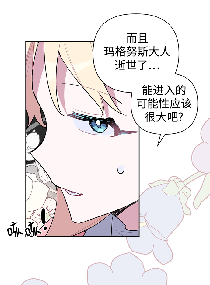 第25话34