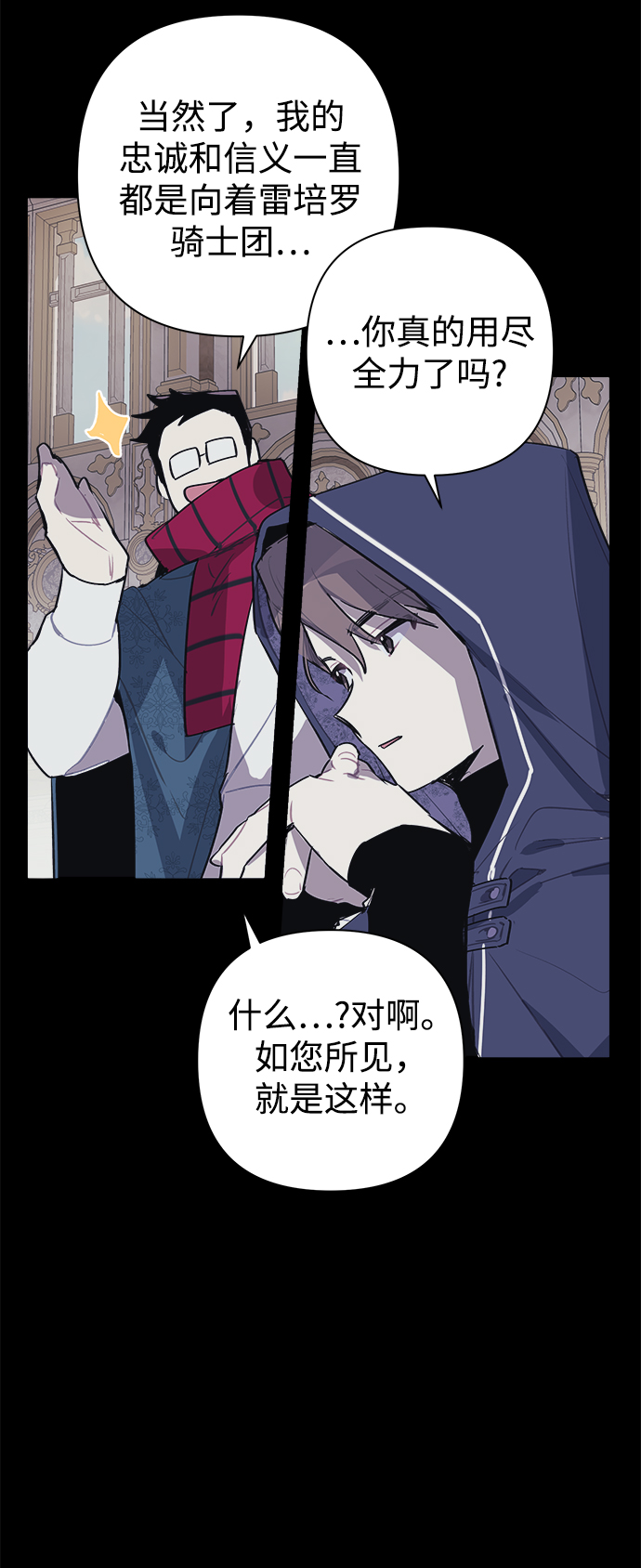 第13话17