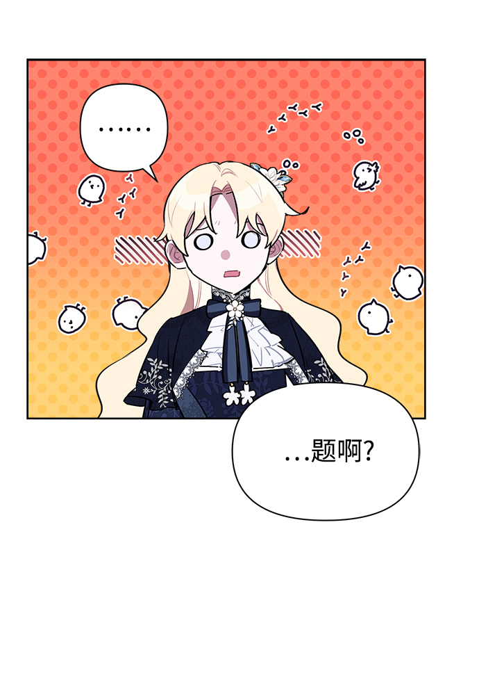 第14话13