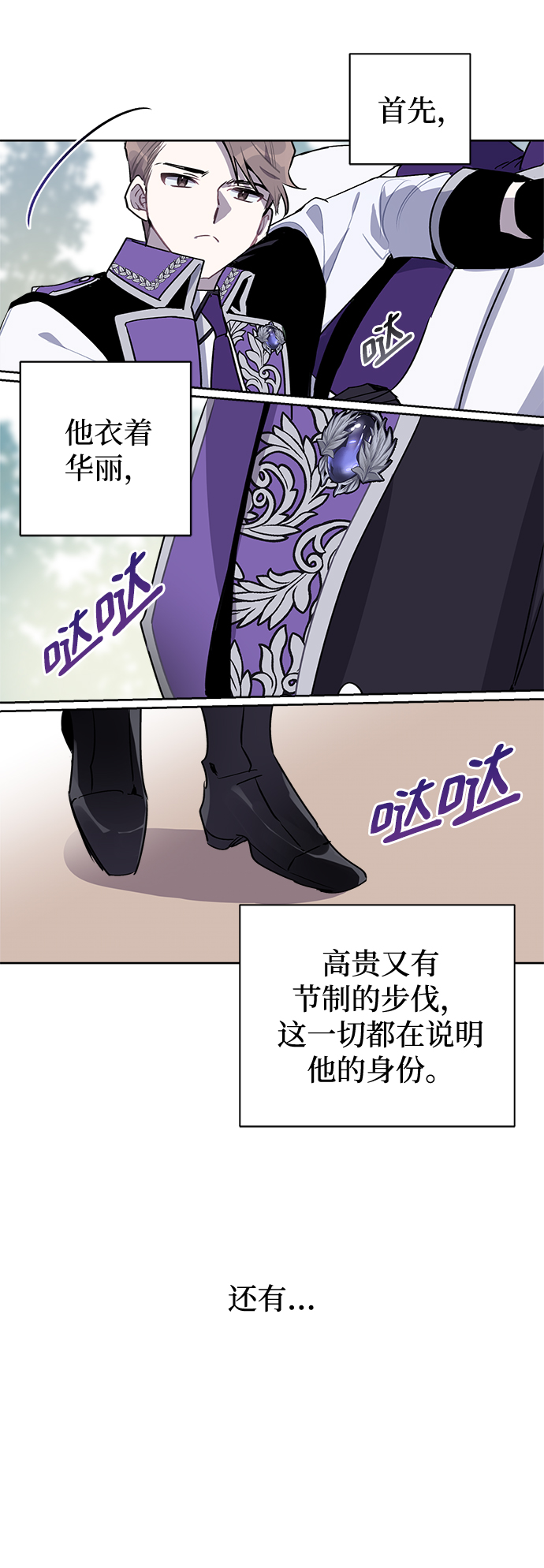 第8话4