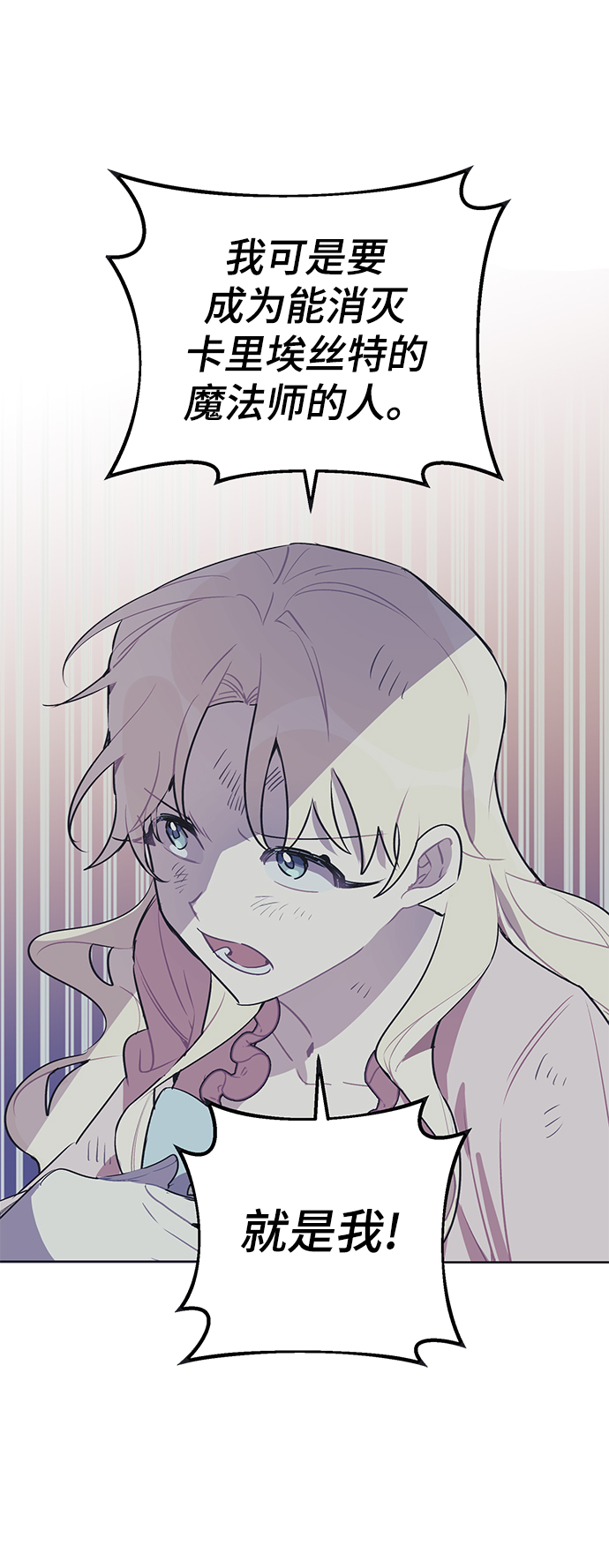 第16话40