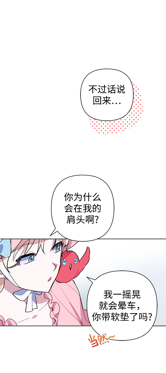 第6话18