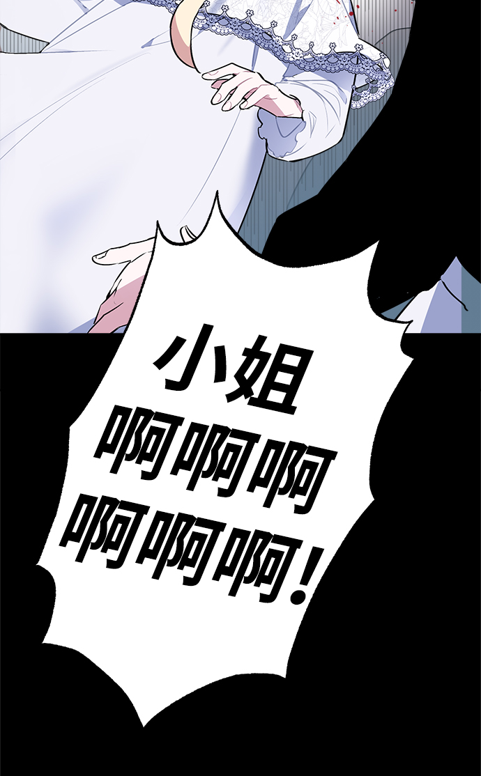 第2话16