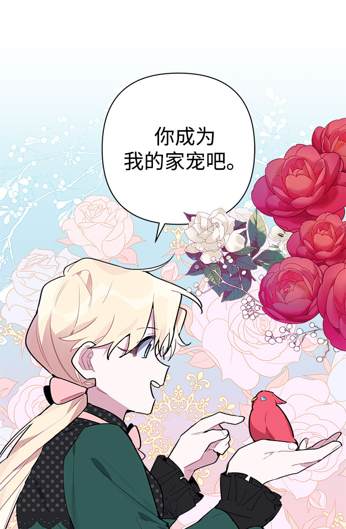 第5话24