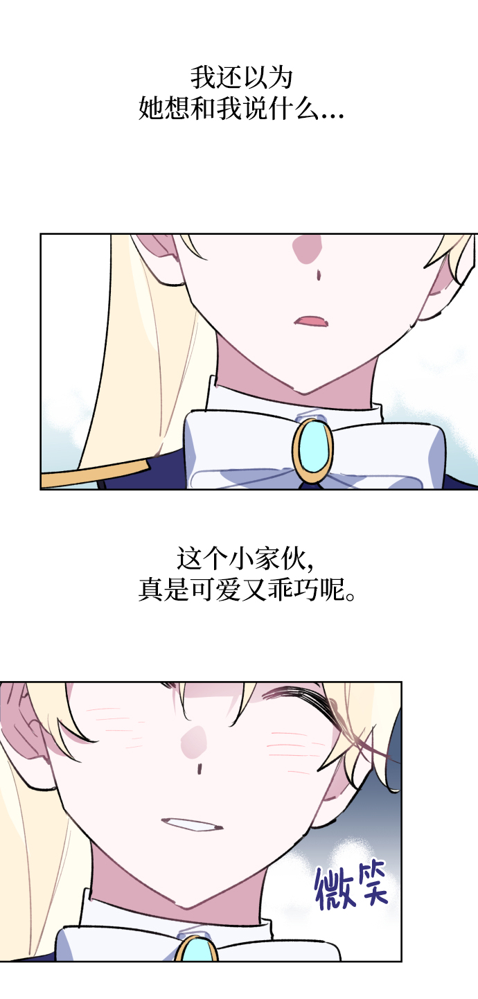 第35话51