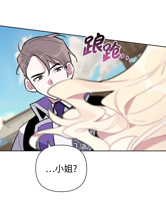 第38话61