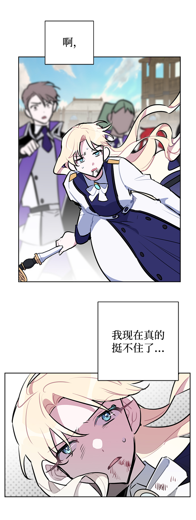 第39话21