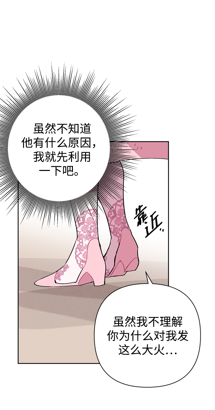 第8话53