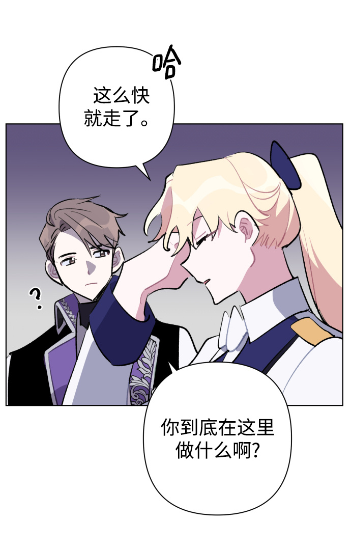 第34话41