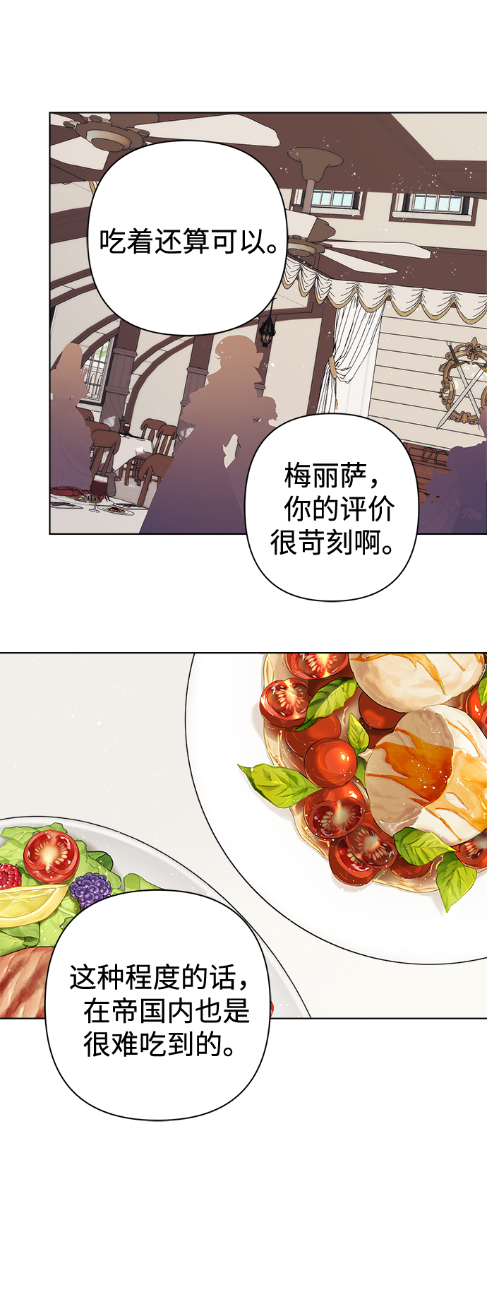 第33话22