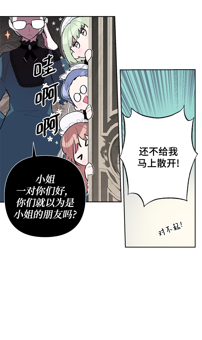 第3话60
