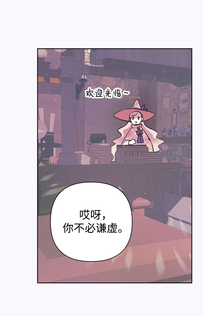 第24话14