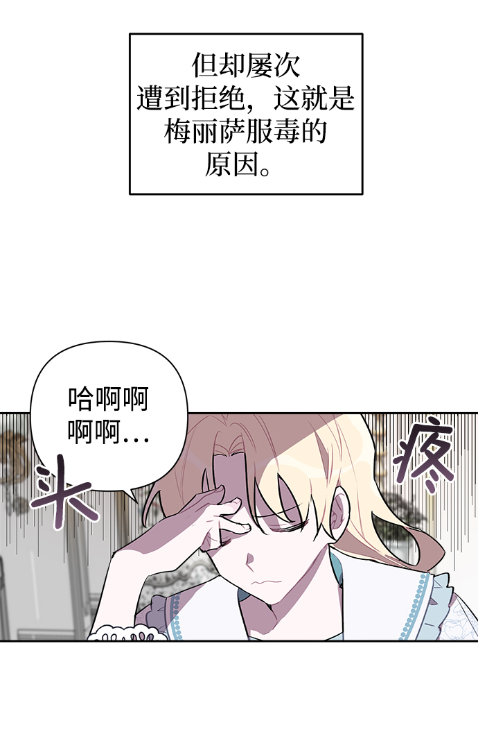 第2话58