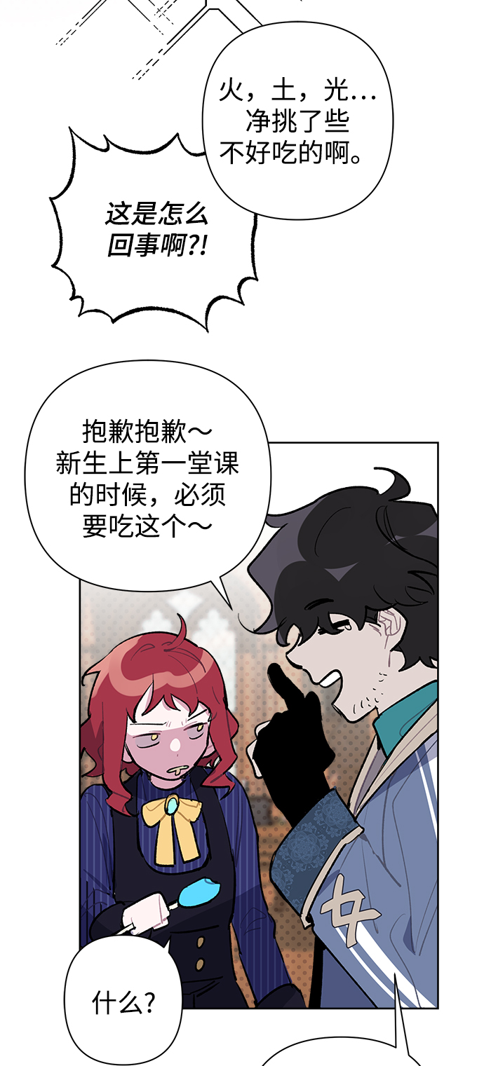 第26话50