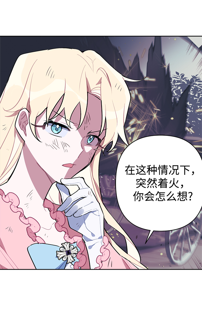 第7话22