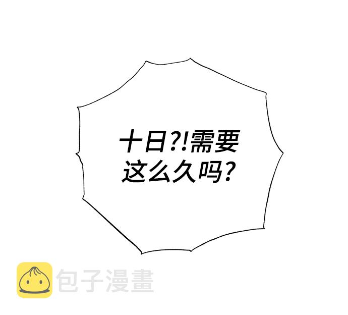 第7话30