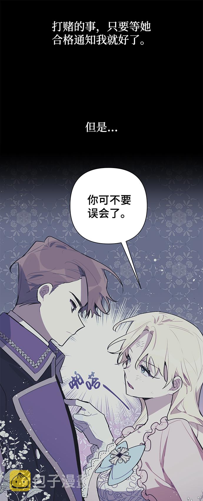 第13话21