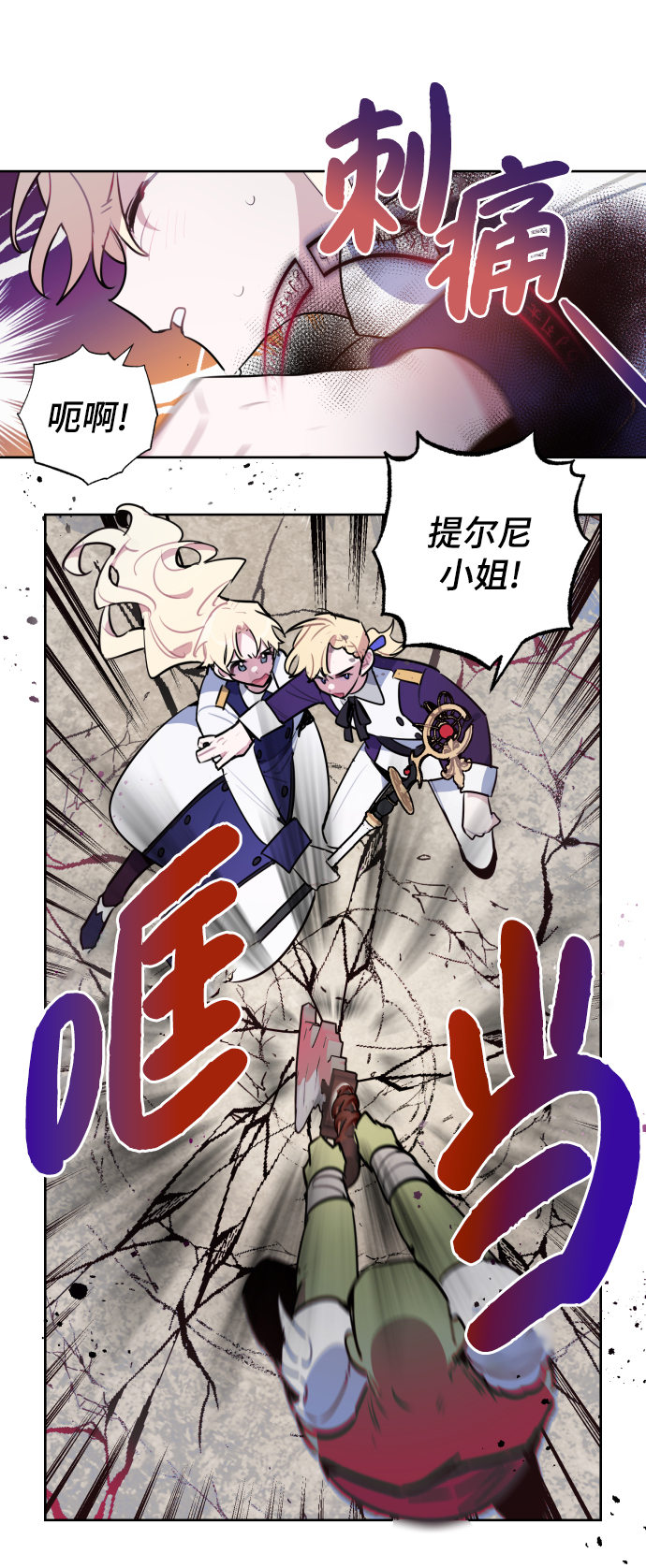 第38话9