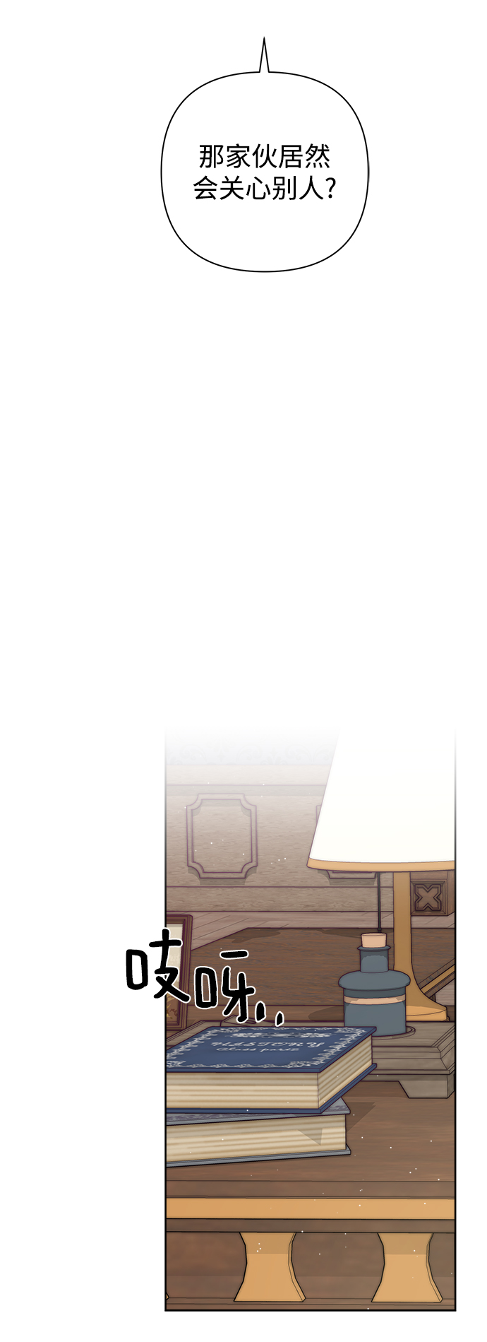 第16话58