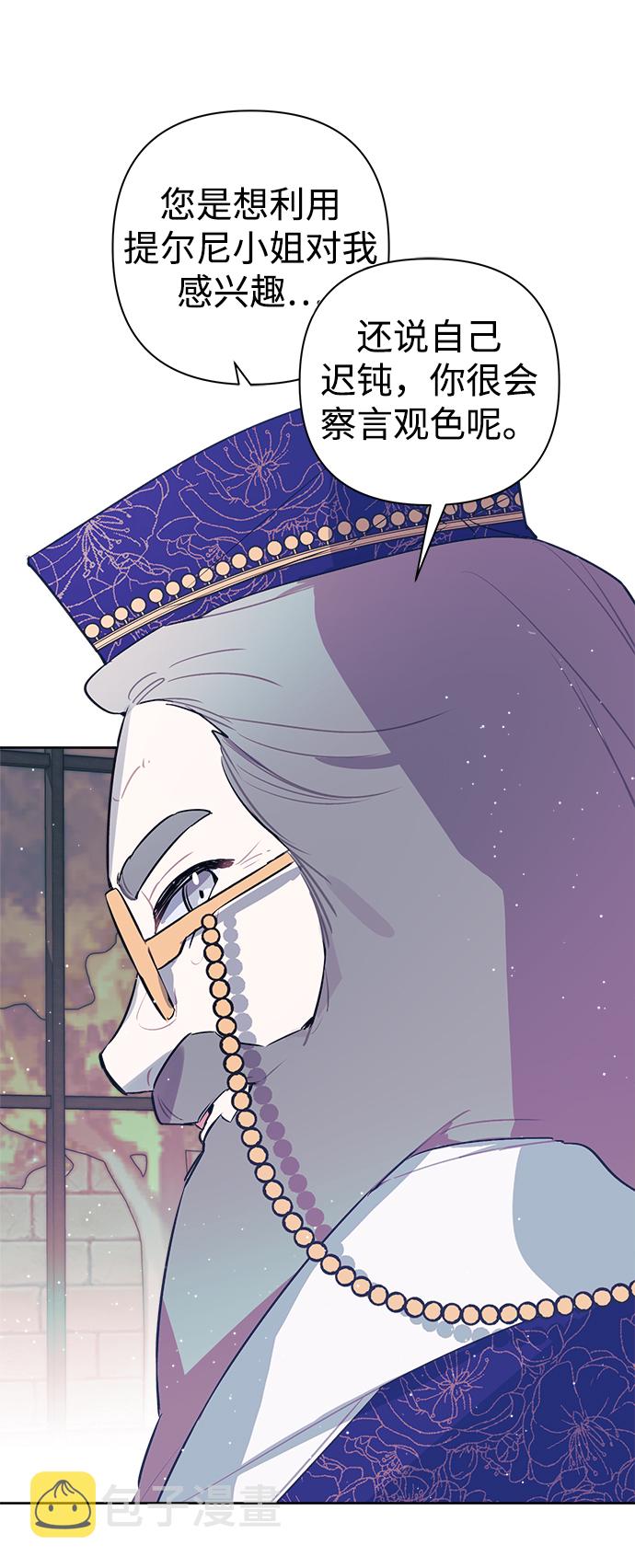 第17话55
