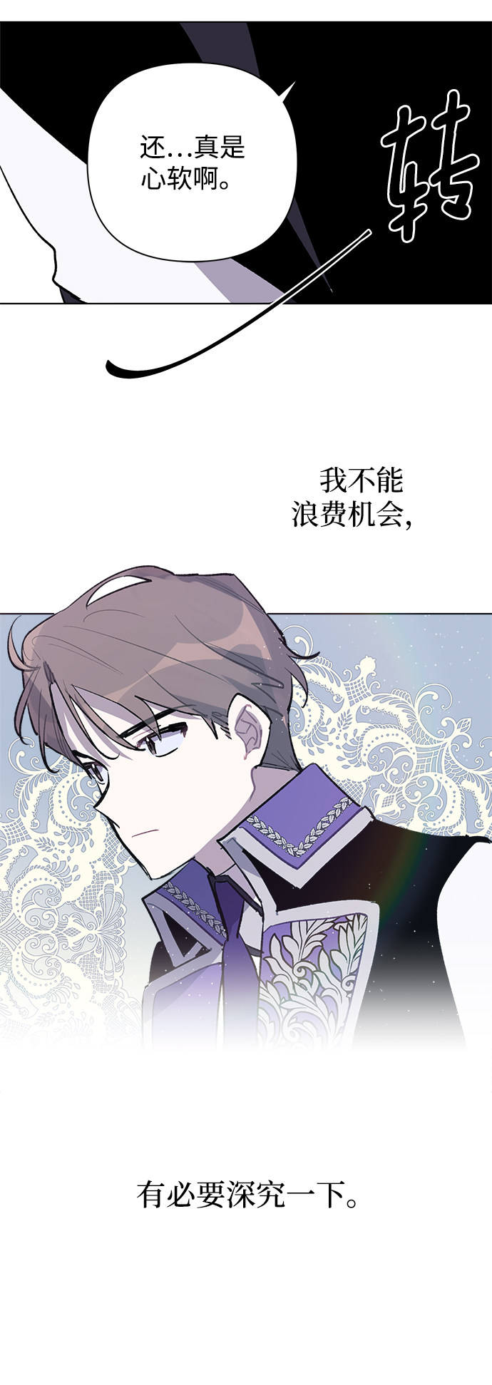 第29话60