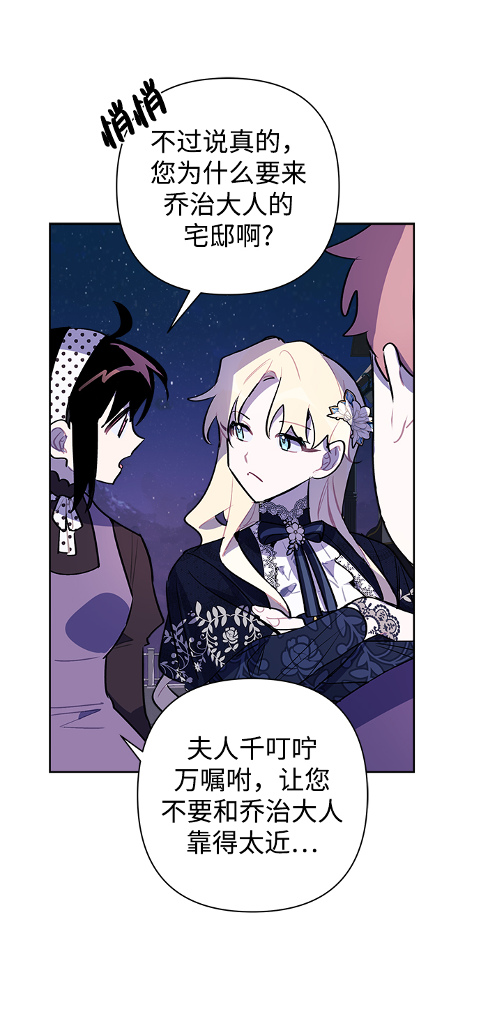 第14话34